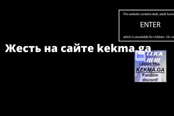 Kraken найдется все