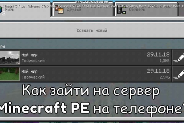 Kraken сайт даркнет