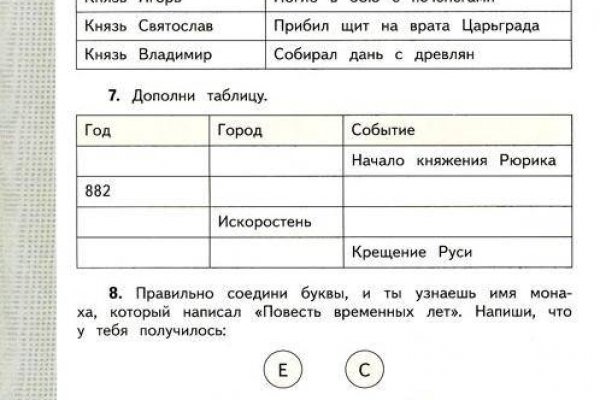 Как зайти на кракен браузеры