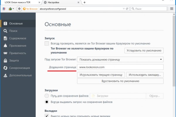 Кракен торговая kr2web in