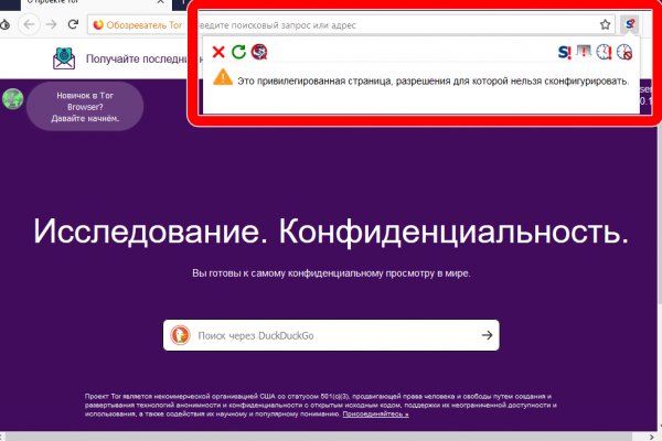 Кракен kr2web in что это